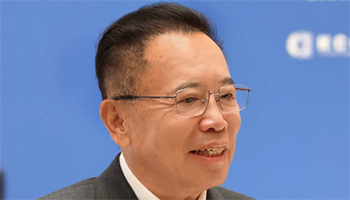 中韩商务论坛聚焦新兴领域合作 TCL参与共拓全球市场
