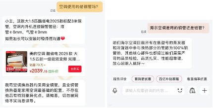 空调行业新技术应用真相:主流品牌均用铜,技术创新不以品质为代价(图1) 空调行业新技术应用真相:主流品牌均用铜,技术创新不以品质为代价(图1)