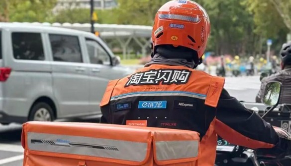 淘宝闪购加速扩张，即时零售决战家电3C市