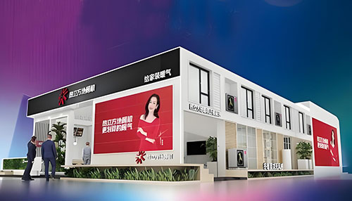 中国供热展30周年活动亮点纷呈，共启绿色发展新篇
