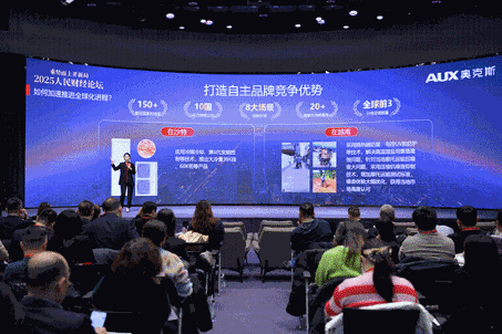人民网报道:奥克斯十年一诺,这个品牌凭什么值得托付?(图4) 人民网报道:奥克斯十年一诺,这个品牌凭什么值得托付?(图4)