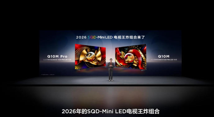 TCL SQD-Mini LED技术革新:构建画质铁三角引领行业升级(图5) TCL SQD-Mini LED技术革新:构建画质铁三角引领行业升级(图5)