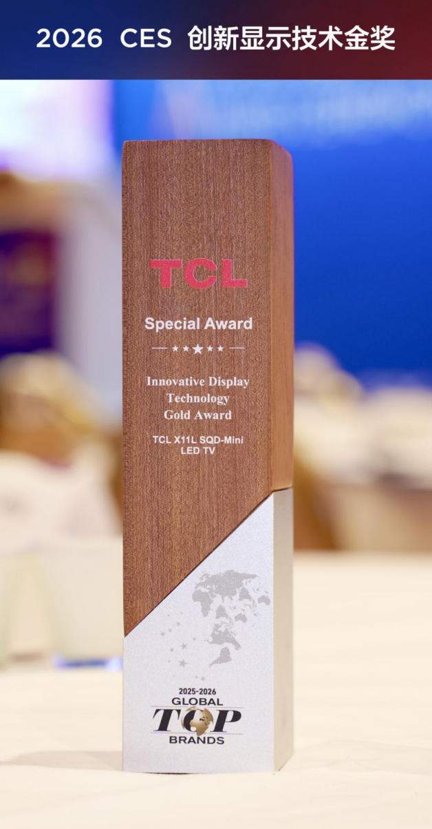 TCL SQD-Mini LED技术革新:构建画质铁三角引领行业升级(图1) TCL SQD-Mini LED技术革新:构建画质铁三角引领行业升级(图1)