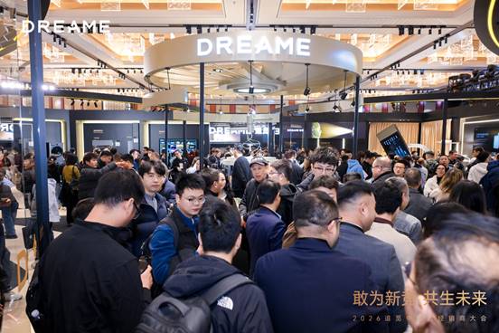 追觅科技聚焦全场景生态 深化合作伙伴增长战略(图1) 追觅科技聚焦全场景生态 深化合作伙伴增长战略(图1)