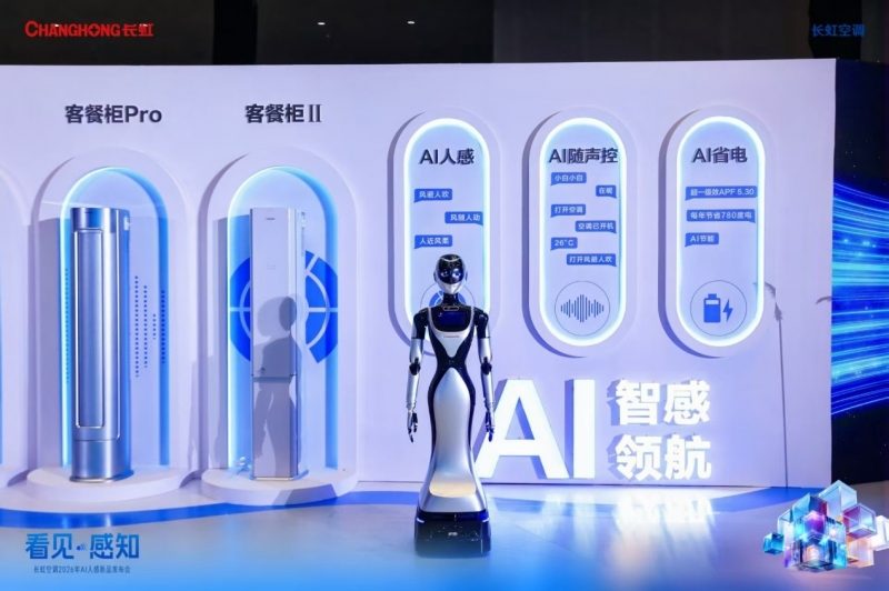 国补政策赋能家电升级,AI技术引领用户价值革新(图2) 国补政策赋能家电升级,AI技术引领用户价值革新(图2)