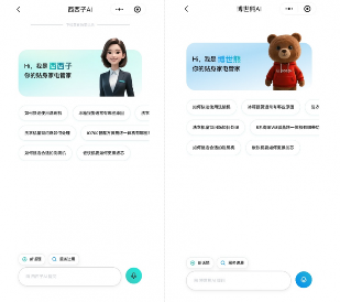 AI技术重塑智能家电交互体验(图1) AI技术重塑智能家电交互体验(图1)