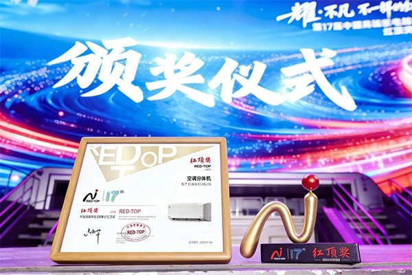 科技温度情感价值，松下空调引领绿色节能新趋势(图7)