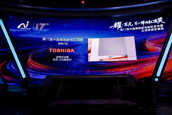 红顶奖云集的冰箱艺术：设计感与情绪价值的完美平衡(图2)