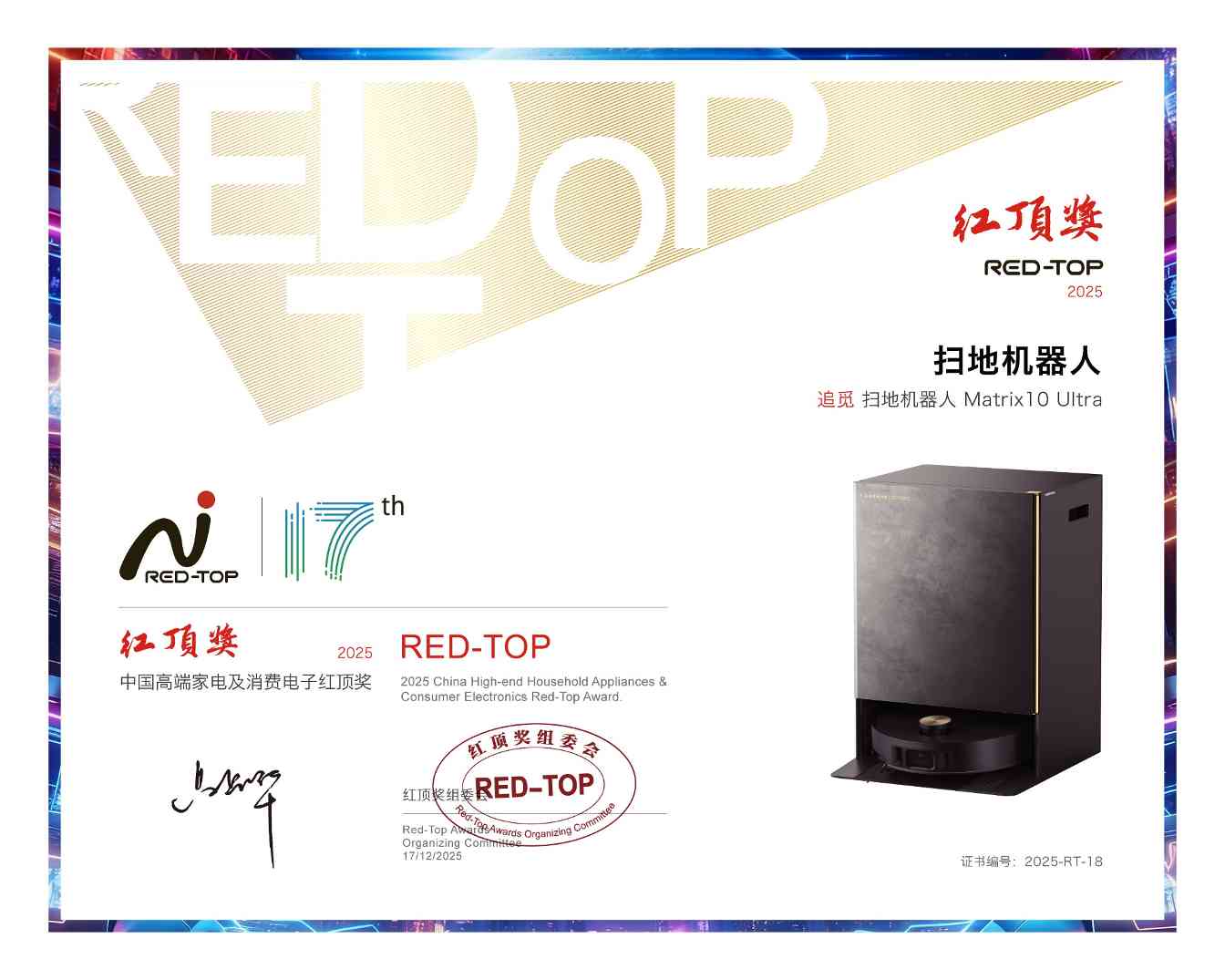 扫地机器人智能换拖布系统开启情景清洁新纪元