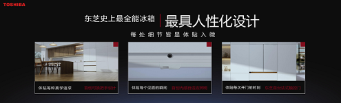 红顶奖云集的冰箱艺术：设计感与情绪价值的完美平衡(图9)