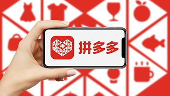拼多多推行联席董事长制，双重领导架构正式确立