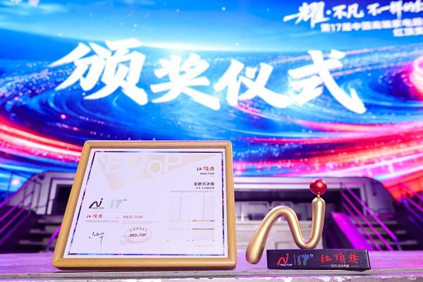 红顶奖云集的冰箱艺术：设计感与情绪价值的完美平衡(图12)