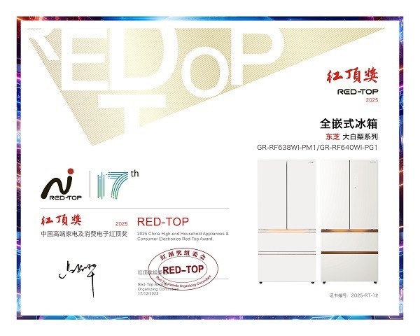 红顶奖云集的冰箱艺术：设计感与情绪价值的完美平衡(图13)