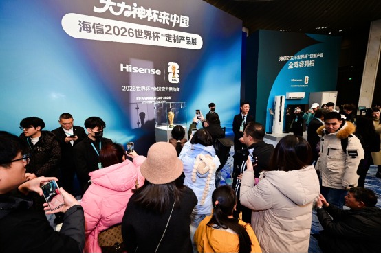 海信创新打造人形大力神杯 挑战吉尼斯世界纪录(图2)