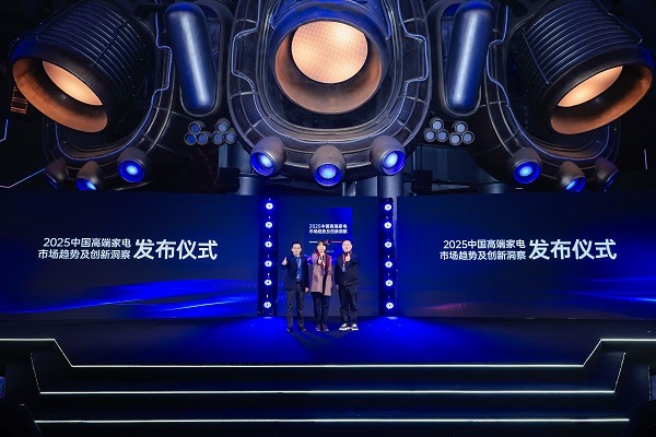 中国高端家电市场趋势与创新方向解析(图1) 中国高端家电市场趋势与创新方向解析(图1)