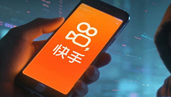 快手直播平台遭遇罕见大规模网络攻击事件