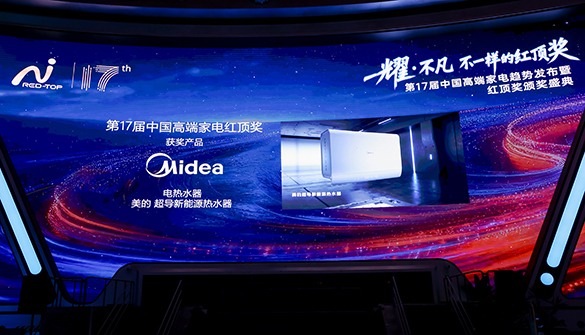 热水器行业高端化突围：创新技术重塑用户体验