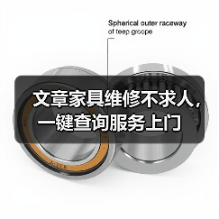 文章家具维修不求人,一键查询服务上门(图4) 线上家具维修服务一站式解决不求人(图4)