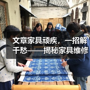 家具维修技巧大全：划痕裂缝松动轻松修复(图2)