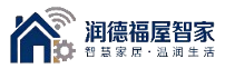 耀途润德福屋智家网